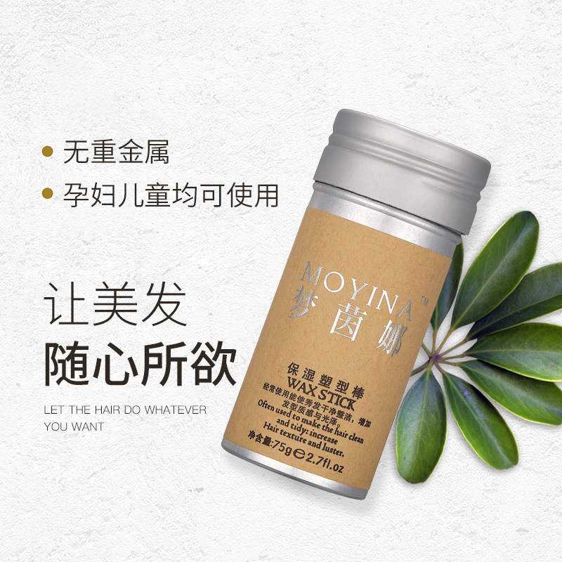 發(fā)蠟棒OEM代加工