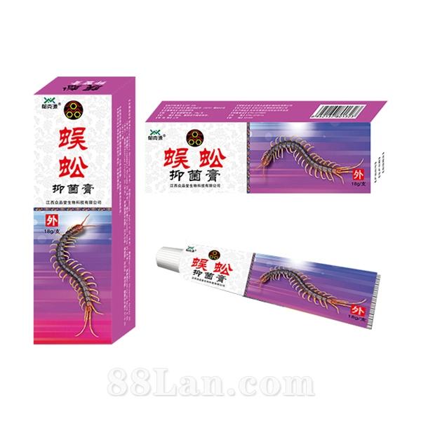 江西眾品堂生物科技有限公司