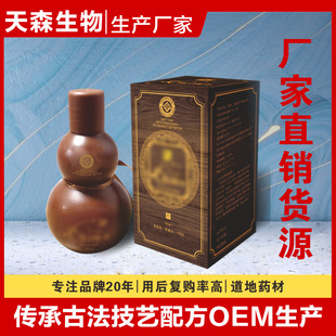 陜西天森生物工程科技有限公司