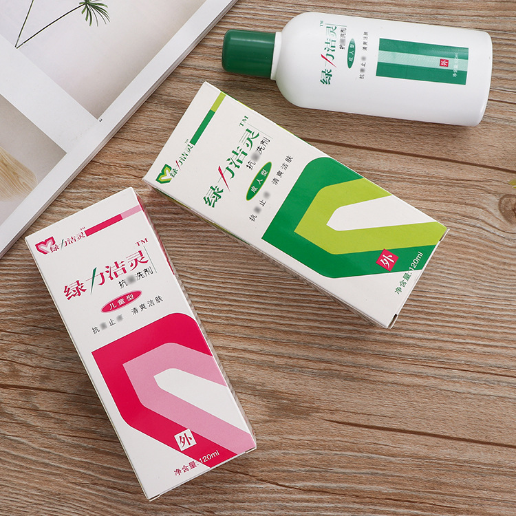 福州植生源生物工程有限公司