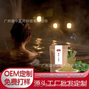 產(chǎn)后月子藥浴包