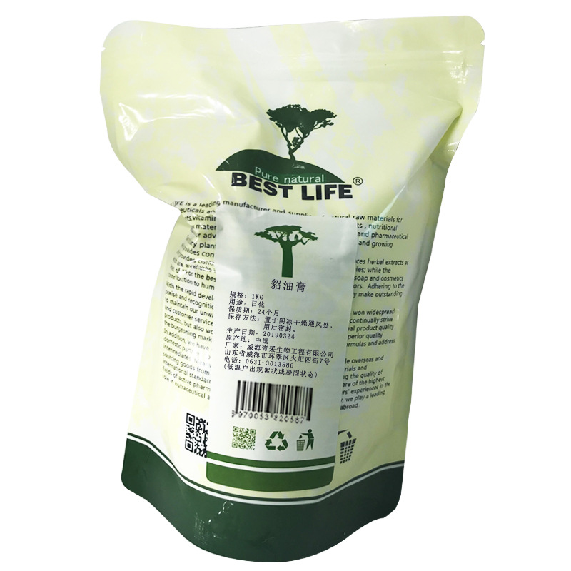 貂油膏1kg水貂油膏皮革皮具護(hù)理保養(yǎng)上光蟲水潮霉三合一定制加工OEM代加工