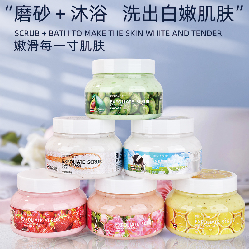 廣州高勝生物科技有限公司