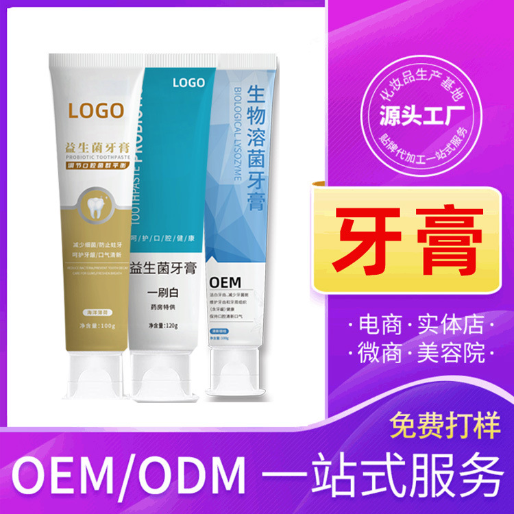 河北索聯(lián)生物科技有限公司