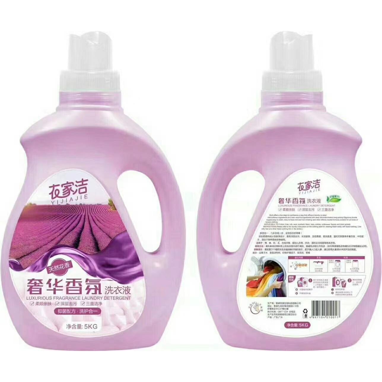 廣州市寶信精細(xì)化工有限公司