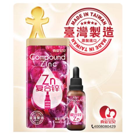 廣州小葵花寶貝營養(yǎng)品有限公司