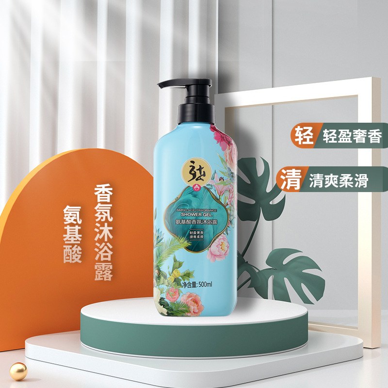 廣州泉季美生物科技有限公司