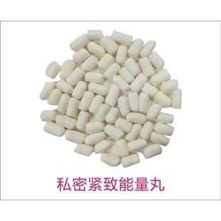 產(chǎn)后緊致運動白色醫(yī)用