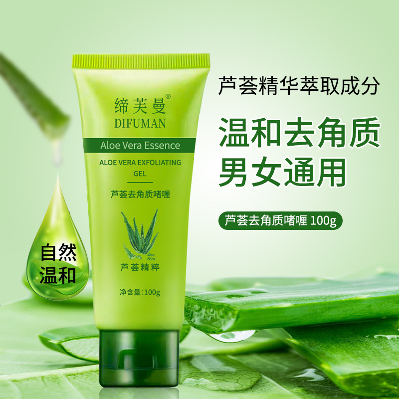 美顏時尚生物科技(廣州)有限公司