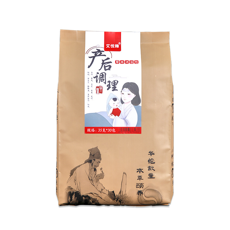 艾草月子發(fā)汗泡腳包oem代工