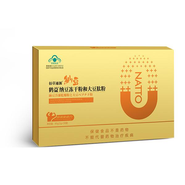 陜西佰草康源生物科技有限公司