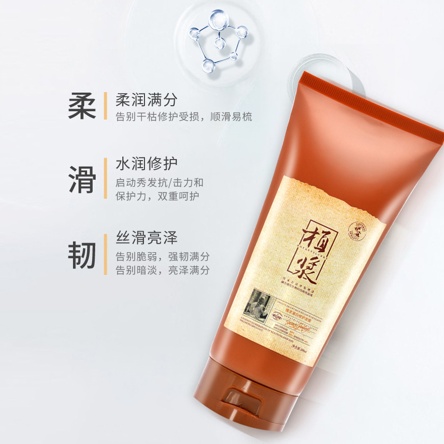 修護(hù)發(fā)膜OEM代加工