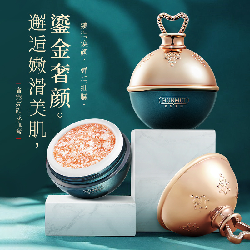 奢寵亮顏龍血膏貼牌OEM定制代加工,靠譜嗎