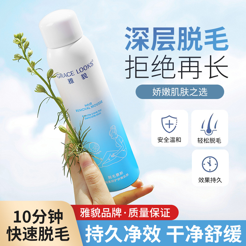 廣州卓雅生物科技有限公司