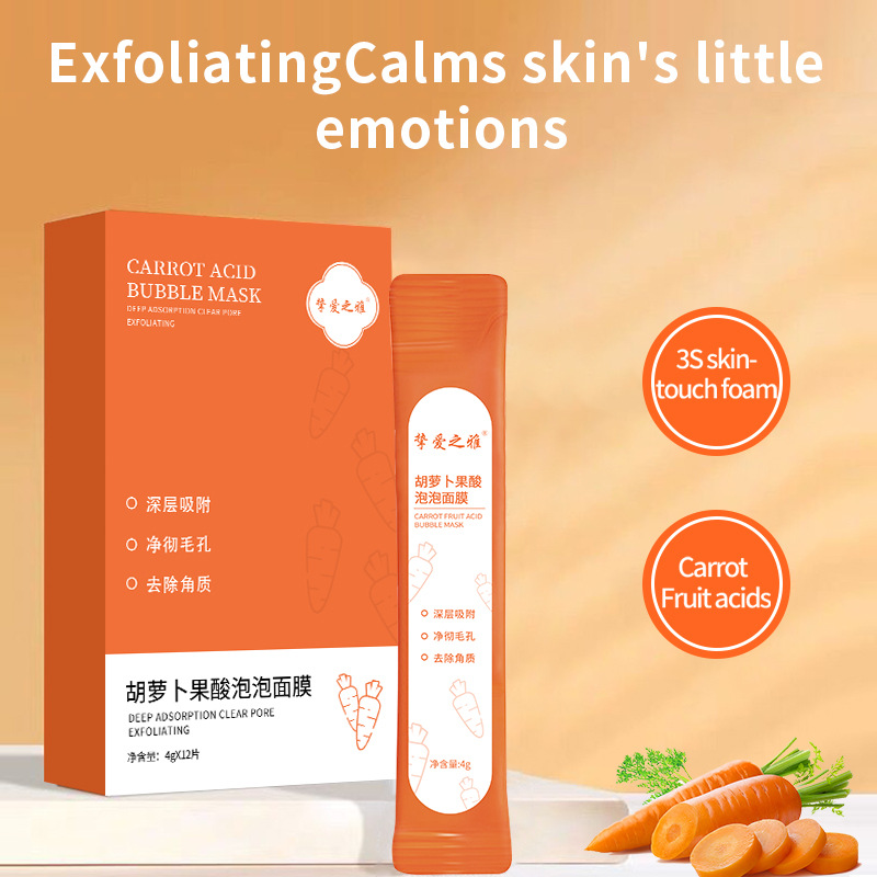 廣州妝鏡花化妝品有限公司