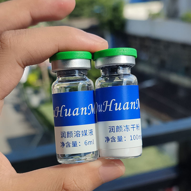 納米微晶綠蓋童顏凍干粉OEM代加工