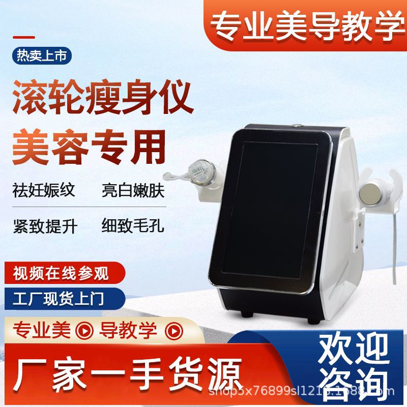 黃金射頻微針美容儀器修復(fù)痘坑痘印祛妊娠紋OEM代工廠