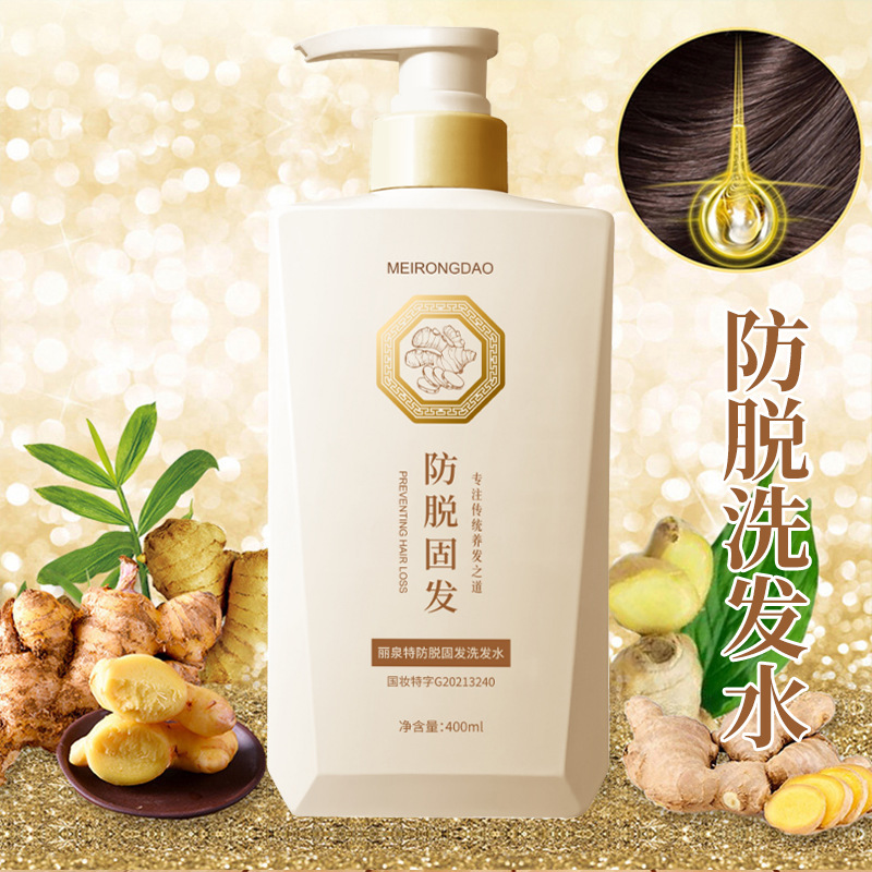 廣州七壹堂生物科技有限公司