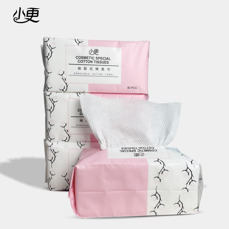 抽取式洗臉巾加厚珍珠紋干濕兩用美容棉柔巾高品質(zhì)來詮釋