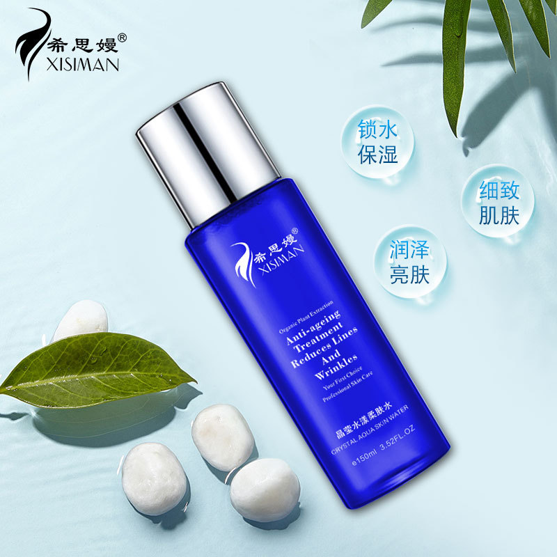 爽膚水清爽補(bǔ)水提亮滋潤嫩膚細(xì)致毛孔OEM代加工