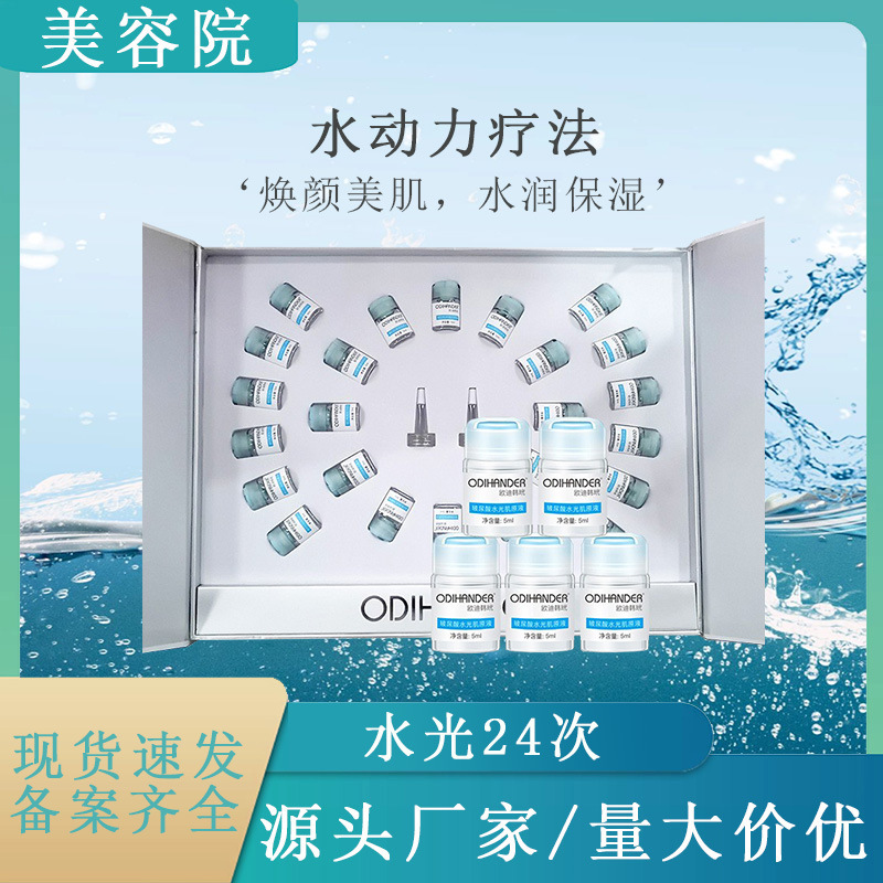 廣州蒂顏生物科技有限公司