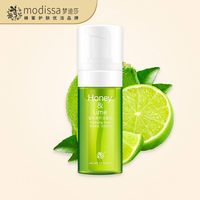 汕頭市雅蘭化妝品有限公司