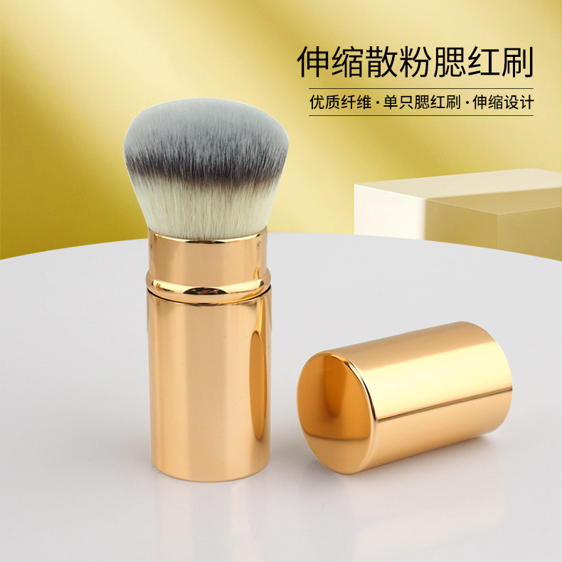 可伸縮大號(hào)化妝刷便攜式帶蓋設(shè)計(jì)散粉刷美妝工具OEM代加工