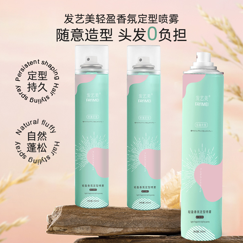 廣州安歌依健康產業(yè)有限公司