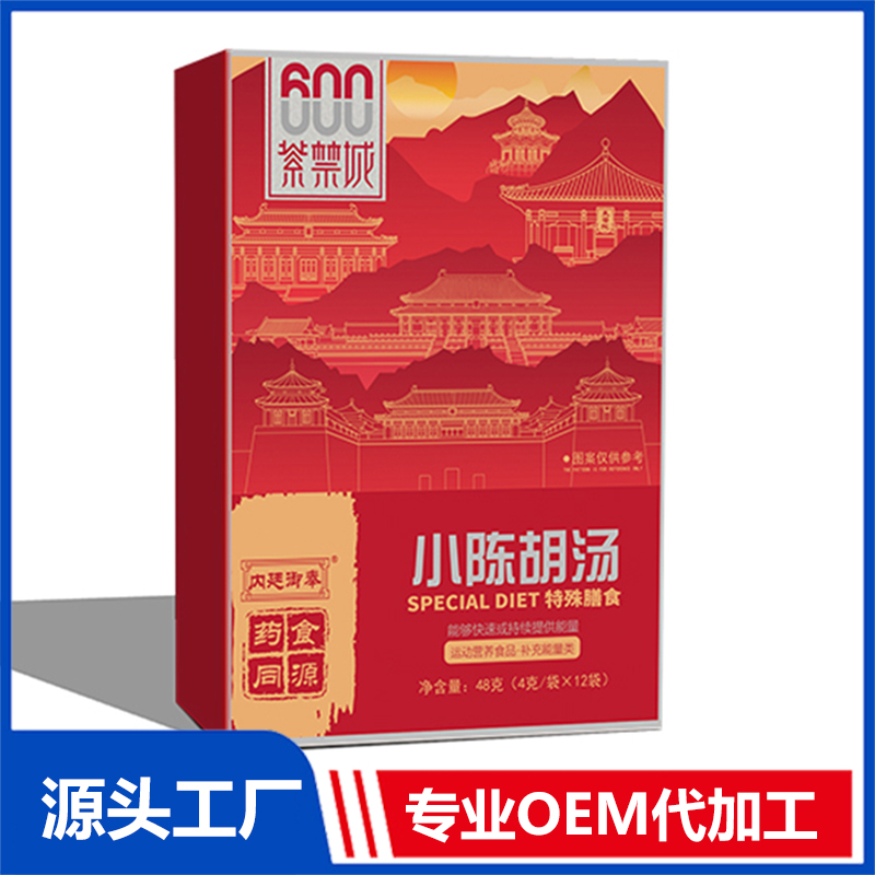 小陳胡湯OEM貼牌代加工