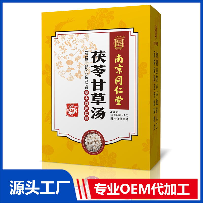 茯苓甘草湯OEM/ODM貼牌代加工源頭廠家