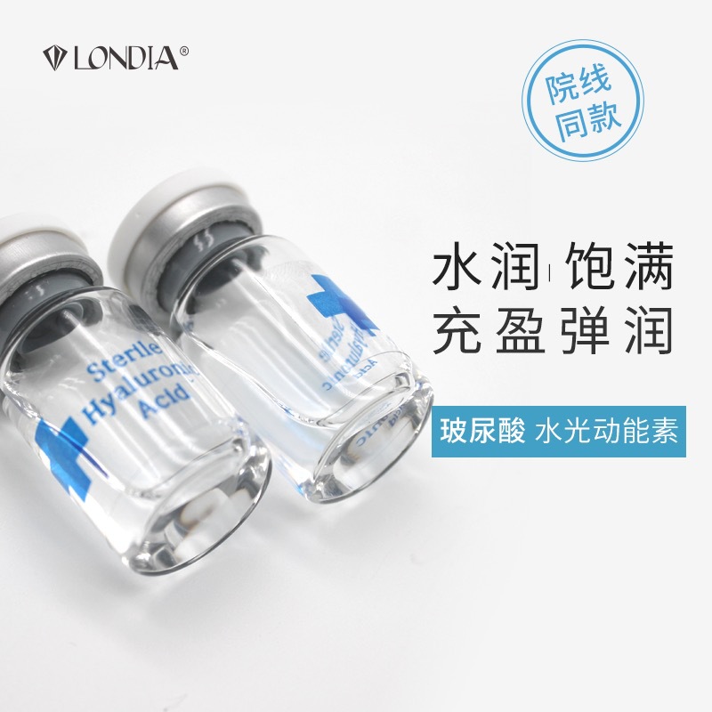 水光青春動(dòng)能素OEM代加工