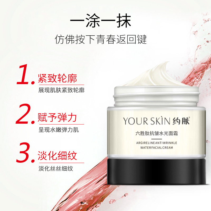 廣州艾度化妝品有限公司