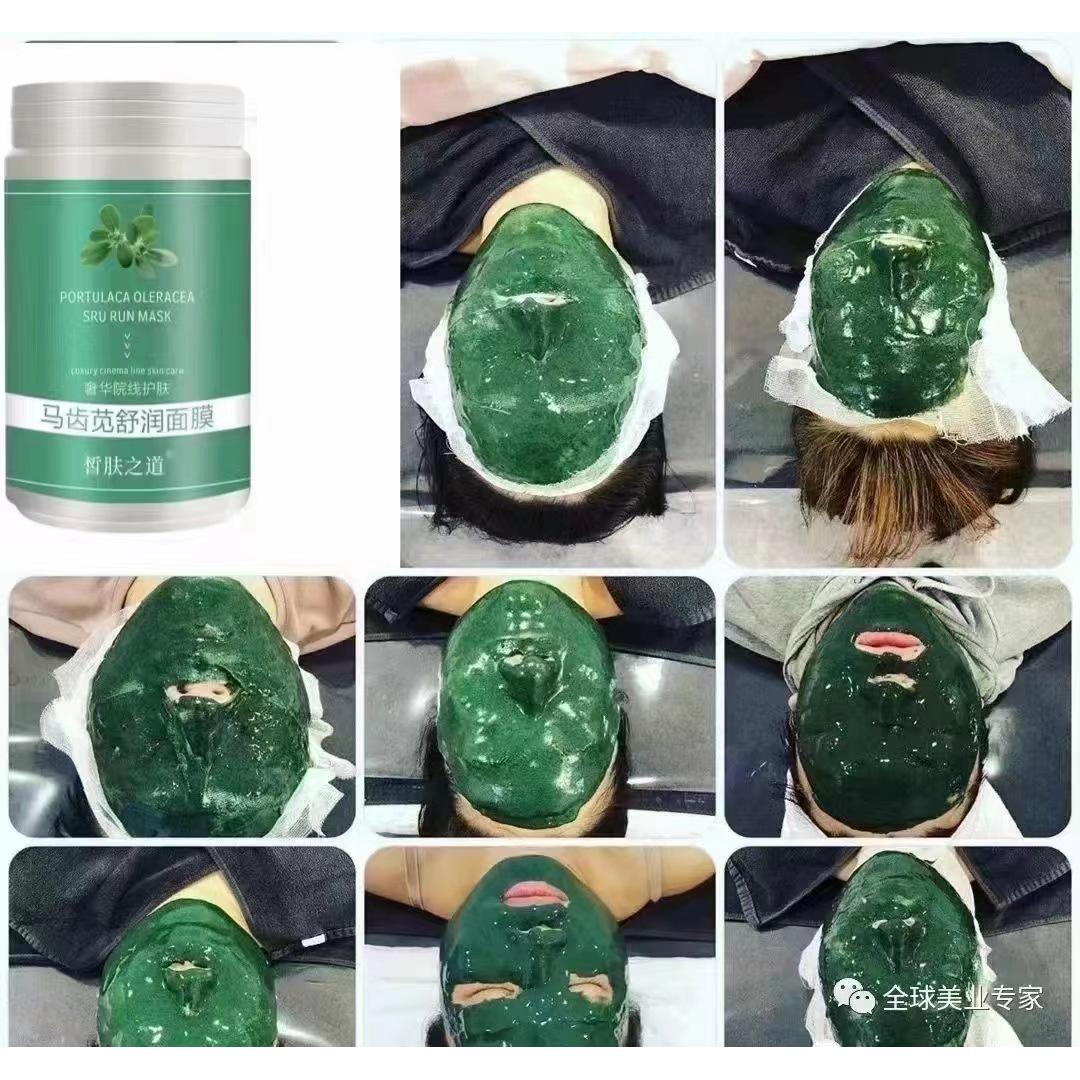 玫瑰軟膜粉美容院專用軟膜美白補(bǔ)水去黃氣暗沉面膜保濕提亮洋甘菊OEM代加工