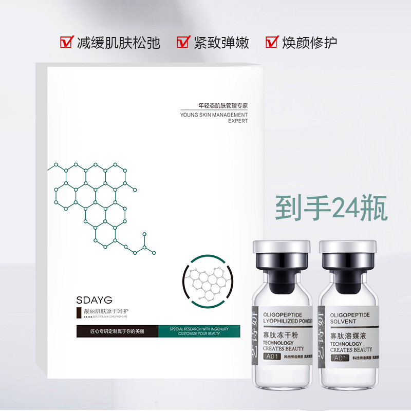 8萬單位凍干粉OEM代加工