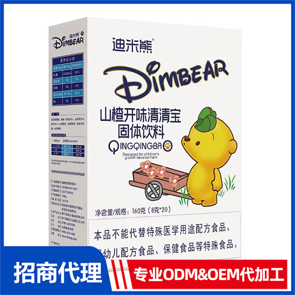 山楂開味清清寶OEM 清清寶加工定制