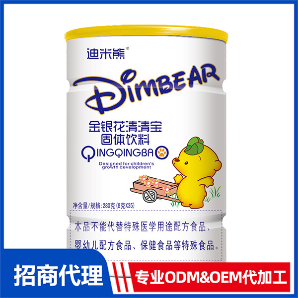 金銀花清清寶OEM代工 清清寶加工定制