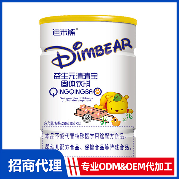 益生元清清寶OEM代工 清清寶加工定制