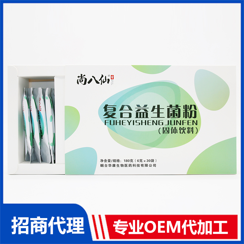 復合益生菌固體飲料招商代理 復合益生菌固體飲料OEM定制