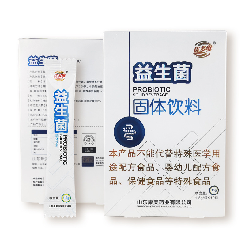 優(yōu)多維益生菌粉OEM代加工