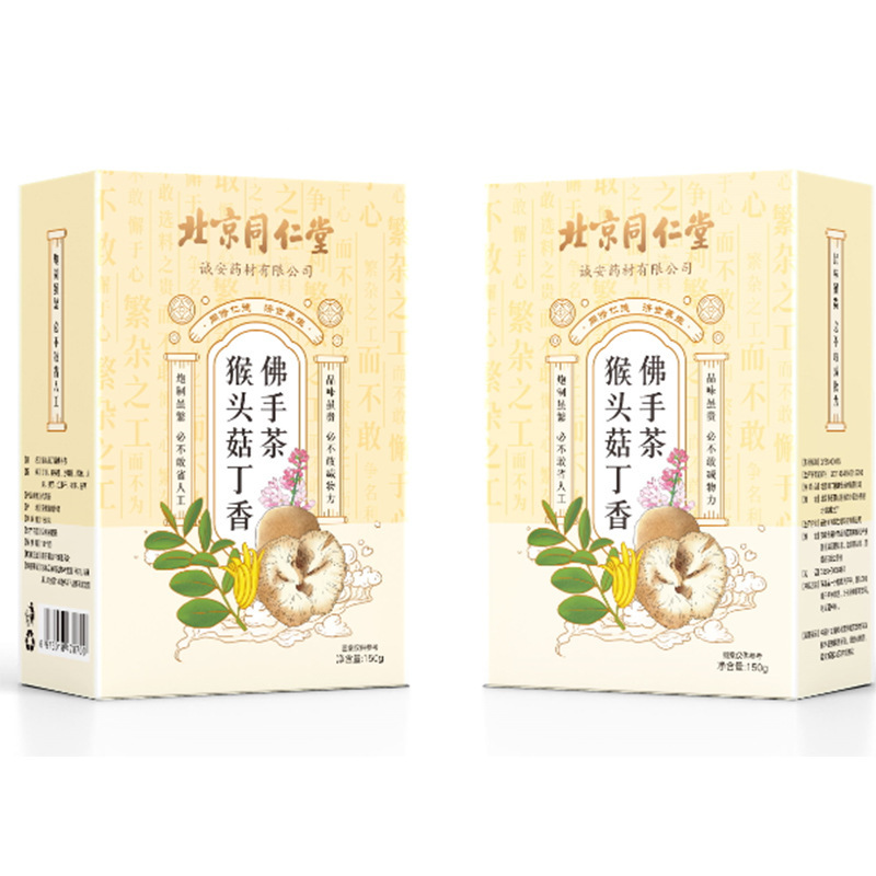 北京同仁堂猴頭菇丁香佛手茶養(yǎng)生茶oem代加工