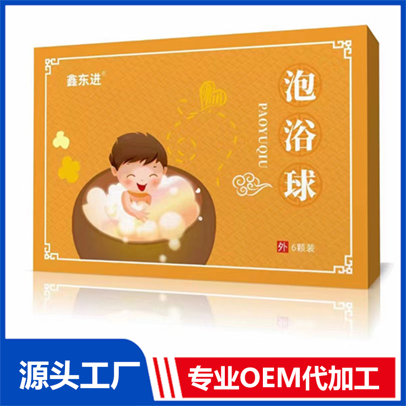 泡浴球 OEM/OFM貼牌定制源頭廠家