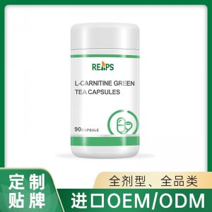 左旋肉堿綠茶膠囊 OEM/ODM貼牌代加工定制批發(fā)源頭工廠