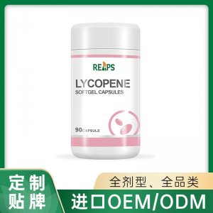 番茄紅素軟膠囊 OEM/ODM貼牌代加工定制批發(fā)源頭工廠