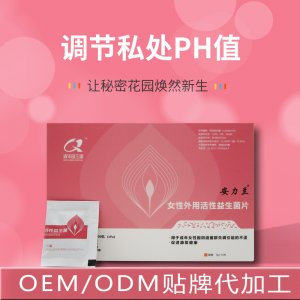 鄭州舒力蘭醫(yī)藥科技有限公司