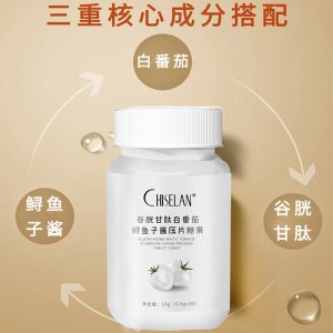 三羊泰（廣東）健康產(chǎn)業(yè)有限公司