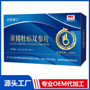 安徽省志醫(yī)堂健康產(chǎn)業(yè)發(fā)展有限公司