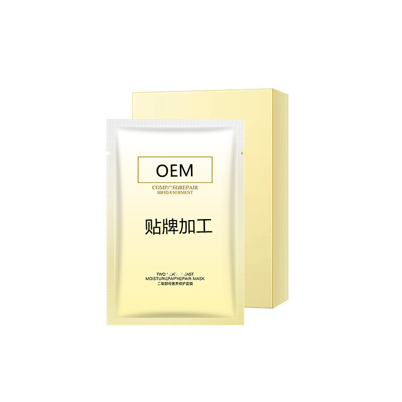 廣州市柏姿生物科技有限公司