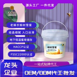 500g桶裝椴樹(shù)雪蜜OEM代加工