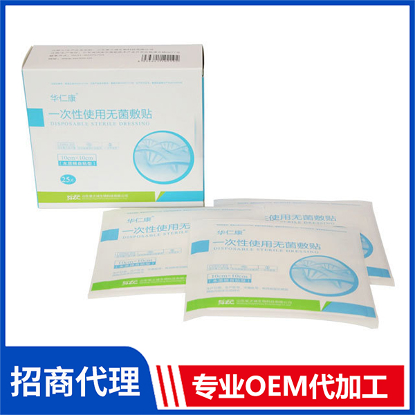 一次性使用無菌敷貼（木質(zhì)棉型）傷口消毒脫脂紗布敷料代加工