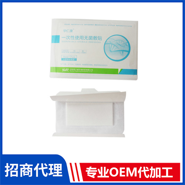 一次性使用無菌敷貼批發(fā) 二類醫(yī)用冷敷貼械字號(hào)敷料貼牌定制